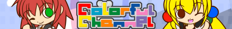 Colorful Channel
