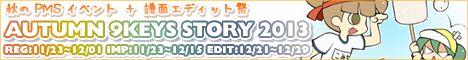 AUTUMN 9KEYS STORY 2013